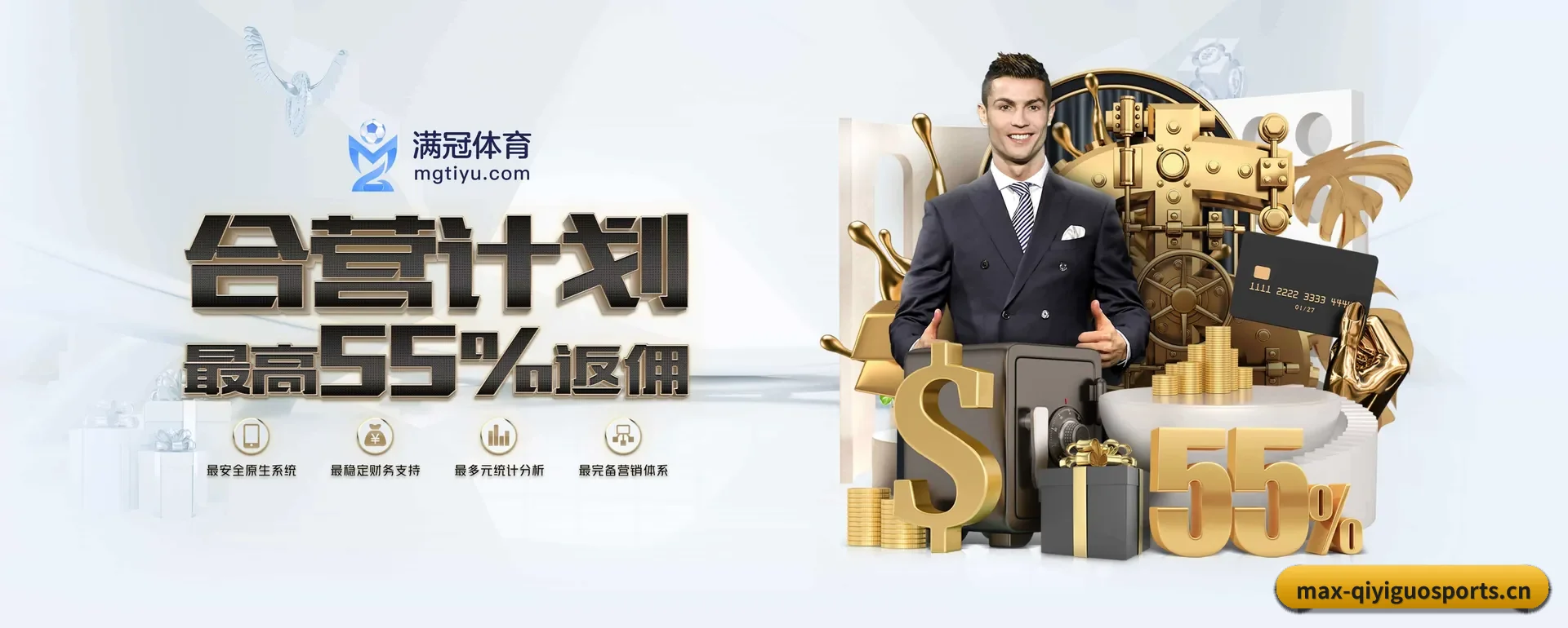 奇异果体育官网 APP 深度功能