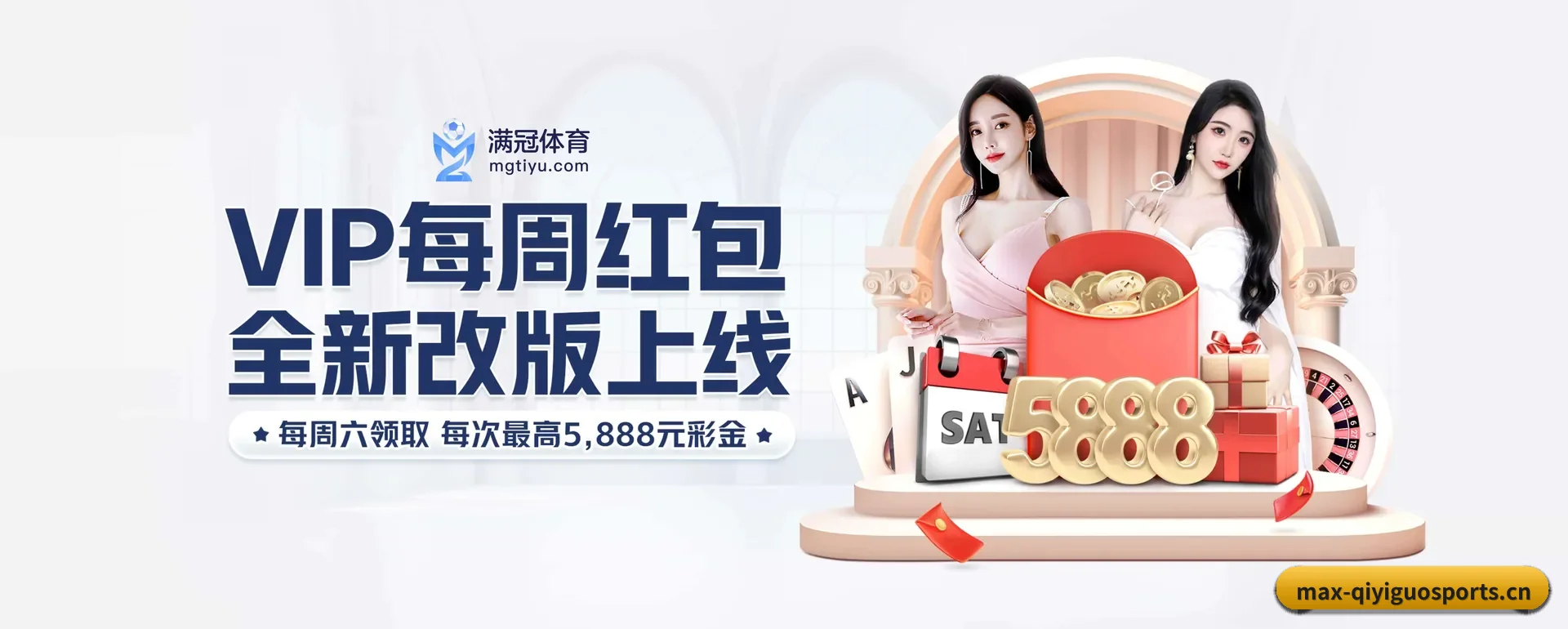 奇异果体育官网 APP 界面